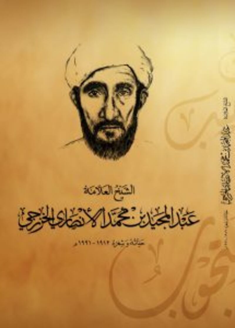 إصدار جديد عن صاحب أول قصيدة أنشدت في النهضة المباركة