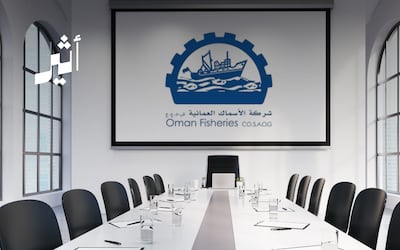 استقالة مجلس إدارة ”الأسماك العُمانية" والدعوة إلى انتخاب جديد؛ كيف وصلت الشركة إلى هذه المرحلة؟