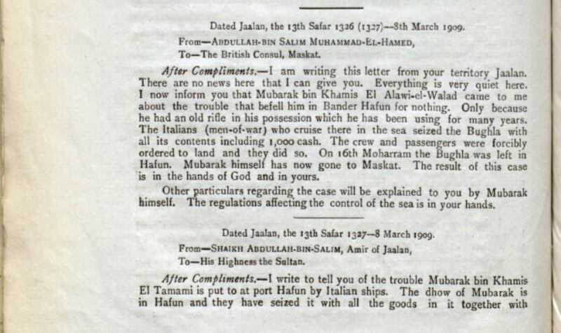 شخصية عُمانية برزت سياسيًا: الأمير عبد الله بن سالم (الشلّي)