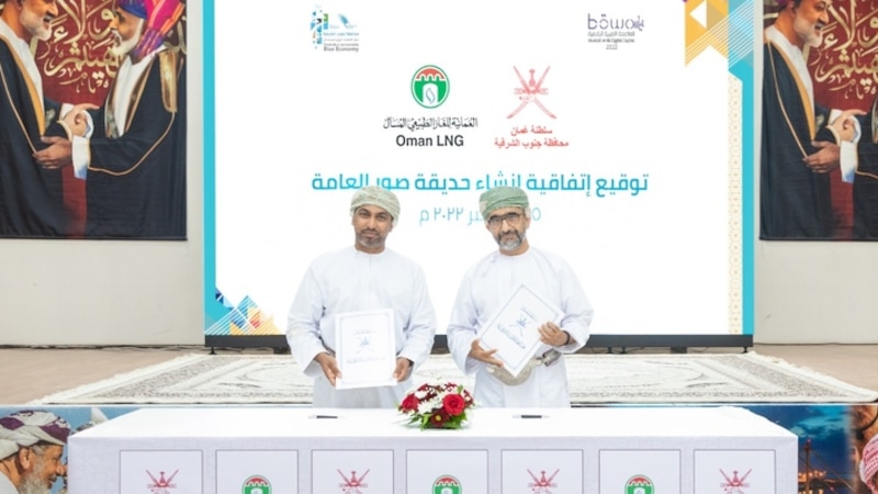 لأهالي صور: مشروع جديد لكم بـ 3 ملايين ريال
