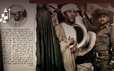 من الذاكرة : مواقف وأحداث لبعثة الحج العُمانية عام ١٤٠١هـ
