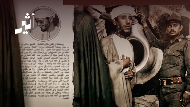 من الذاكرة : مواقف وأحداث لبعثة الحج العُمانية عام ١٤٠١هـ
