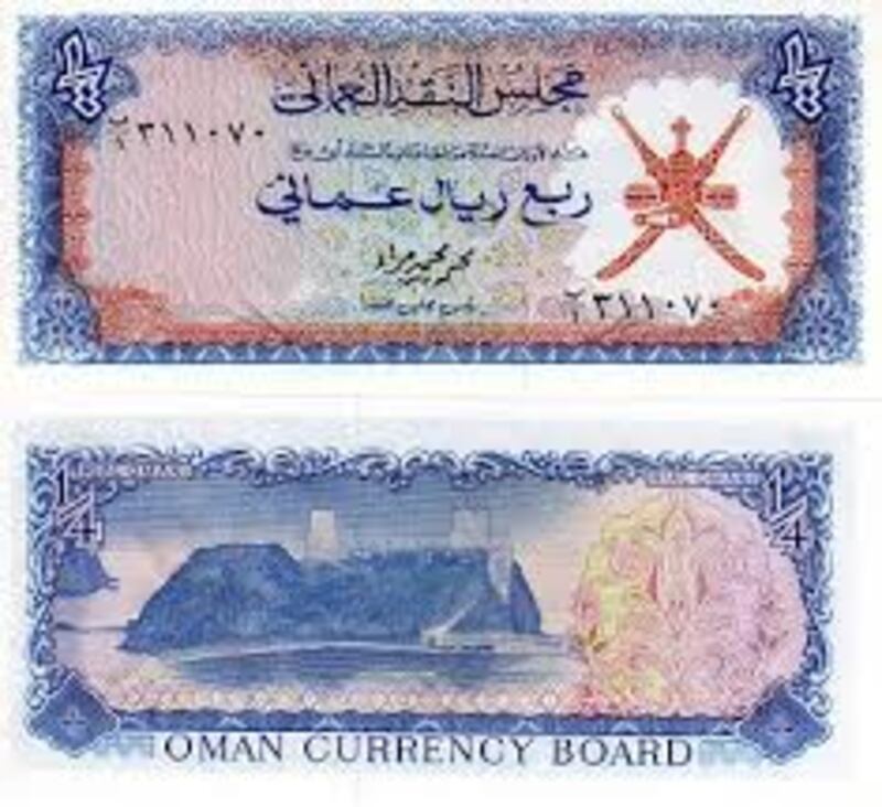 معلومات عن أول من وقّع على الريال العُماني