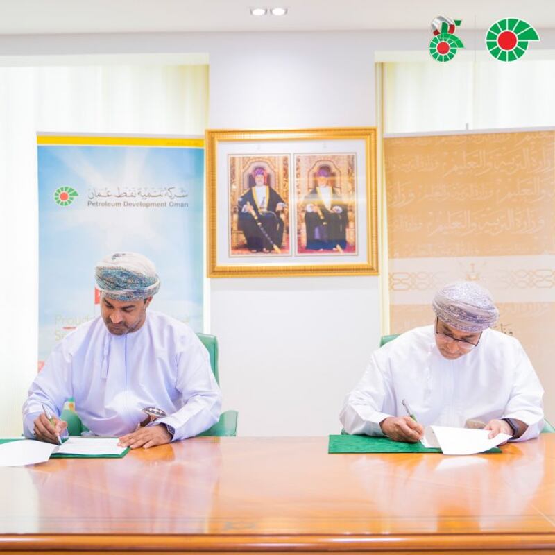 تنمية نفط عمان تموّل مشروعا في الوسطى