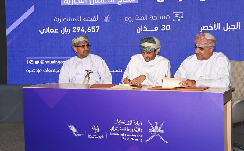 تنويعاً لمصادر الأمن الغذائي؛ التوقيع على 6 عقود حق انتفاع في المحافظات