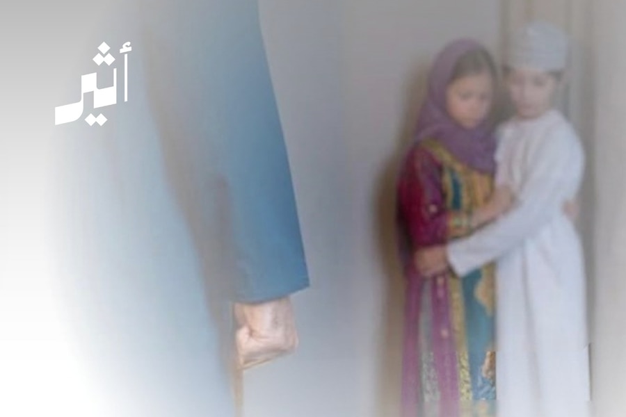 هربا من سوء معاملة الأسرة إلى فخ الاتجار بالبشر: قصة طفلين استدرجا عبر لعبة إلكترونية