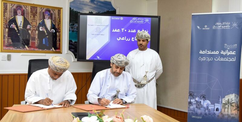 بأكثر من مليون ريال:  30 عقدا بنظام حق الانتفاع