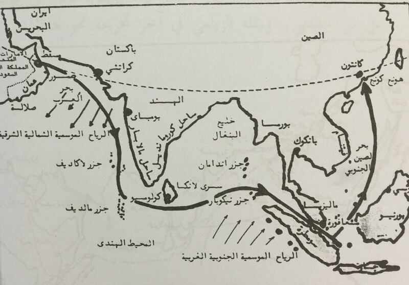 في ذكراها الـ41، ما قصة السفينة الموجودة في دوار قصر البستان؟
