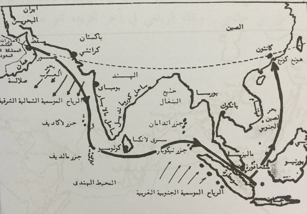 في ذكراها الـ41، ما قصة السفينة الموجودة في دوار قصر البستان؟