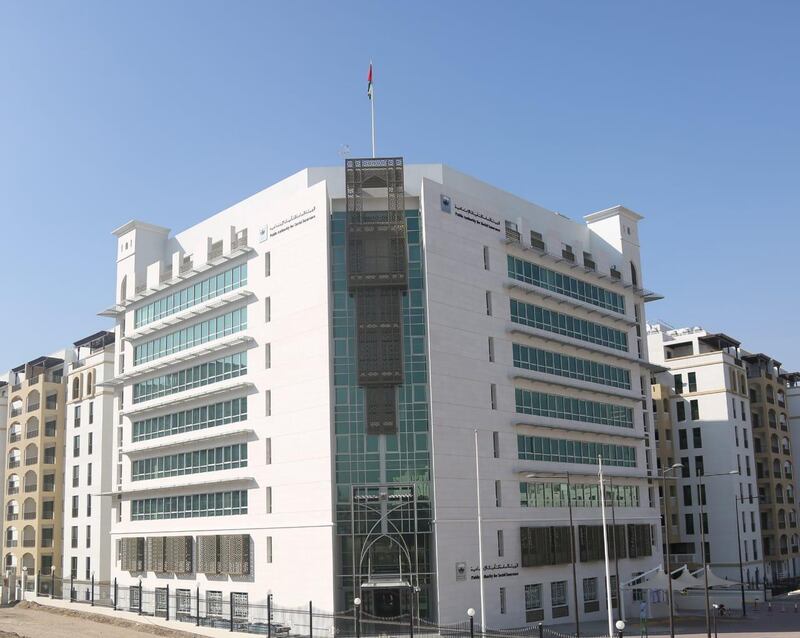 أكثر من 80 خدمة إلكترونية تقدمها “التأمينات الاجتماعية”