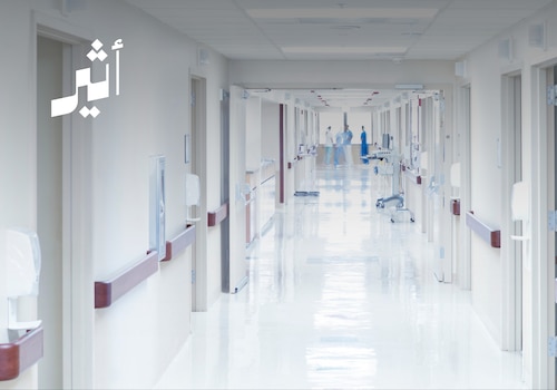 فرص للتدريب مدعوم الأجر في المدينة الطبية للأجهزة العسكرية والأمنية