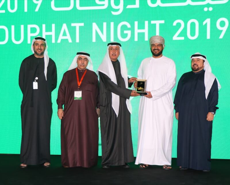 للسنة الثالثة على التوالي: الجمعية الصيدلانية تشارك في مؤتمر “دوفات”