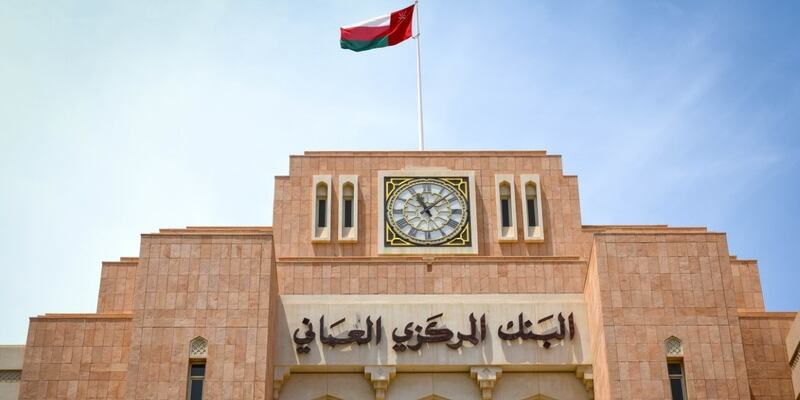 البنك المركزي يرفع الفائدة 50 نقطة أساس