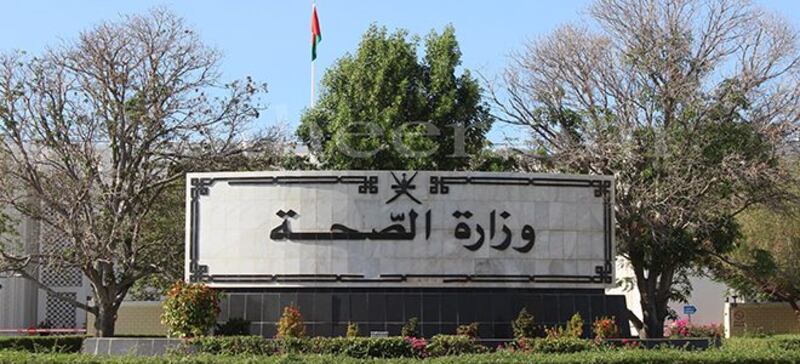 اجتماع موسع حول آخر مستجدات مرض الحمى المالطية