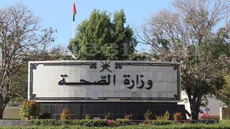 الصحة توضح سبب غلق مركز صحي وداي المعاول