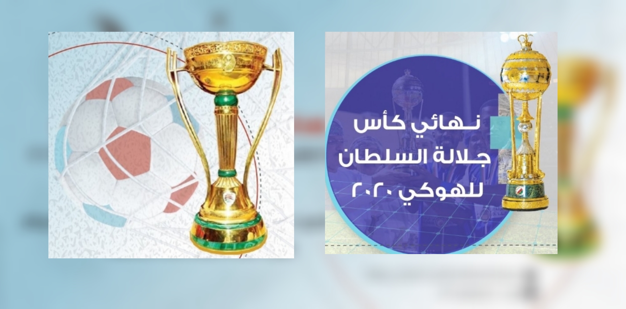 تكليف سامٍ لمحافظ مسقط ووزير الإعلام