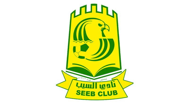 السيب يُتوج بلقب الأولمبي