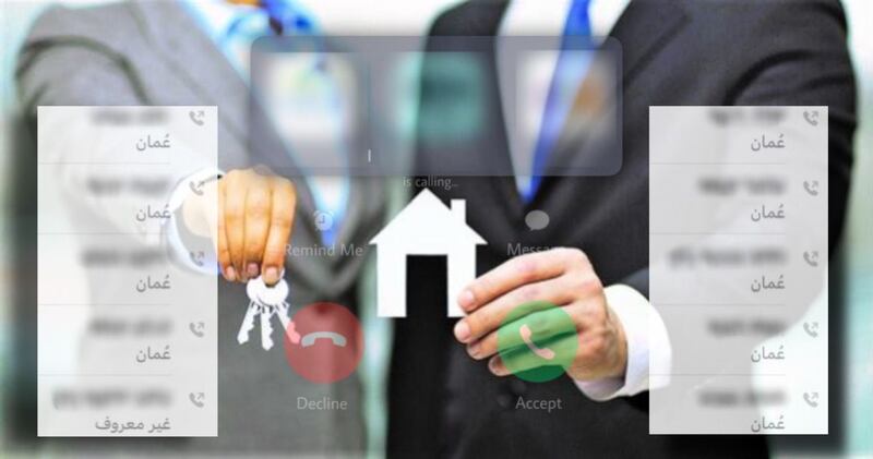 اتصالات كشفت مخالفاتهم: إلى متى يستمر الوافدون في الوساطة العقارية؟