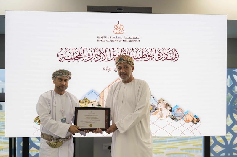 الأكاديمية السلطانية للإدارة تختتم “برنامج الولاة” لتطوير الإدارة المحلية