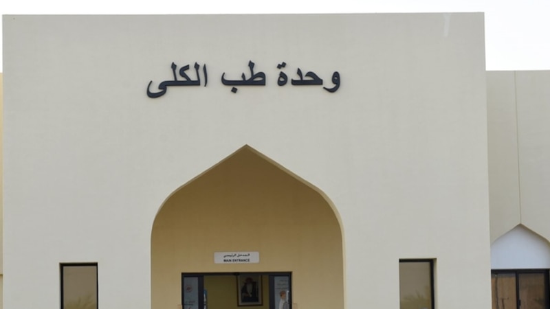 قريبًا: تدشين وحدتي غسيل الكلى والحوادث والطوارئ في مستشفى بالظاهرة