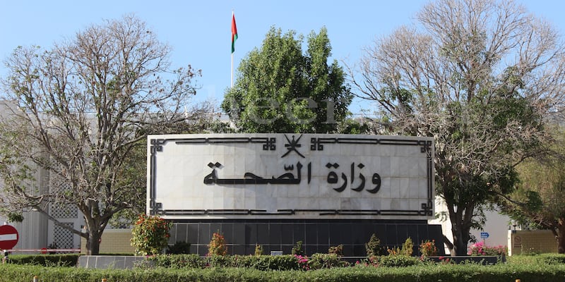 الصحة تنشر أسماء مواطنين تقدموا لشغل إحدى الوظائف