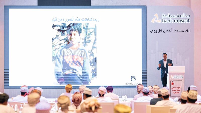 بمشاركة رواد ورائدات أعمال: بنك مسقط ينظم ندوة عن تنمية المشاريع الخاصة لزبائن “نجاحي” في صحار