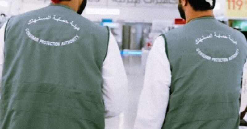 بعد بلاغات عنها: ضبط ألعاب أطفال بها صورٌ خادشةٌ للحياء