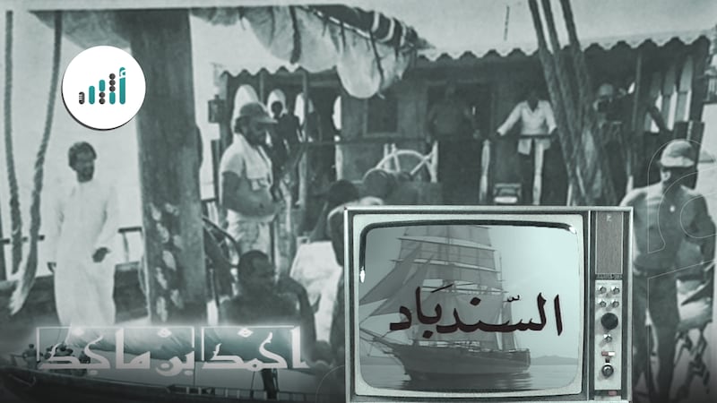 تناول شخصية عُمانية مشهورة: مسلسل تاريخي أنتجه التلفزيون قبل 48 عامًا وبقي عالقًا في ذاكرتنا