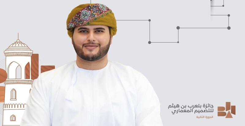 متحف للتاريخ البحري موضوع جائزة بلعرب بن هيثم للتصميم المعماري