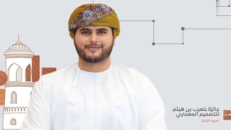 متحف للتاريخ البحري موضوع جائزة بلعرب بن هيثم للتصميم المعماري