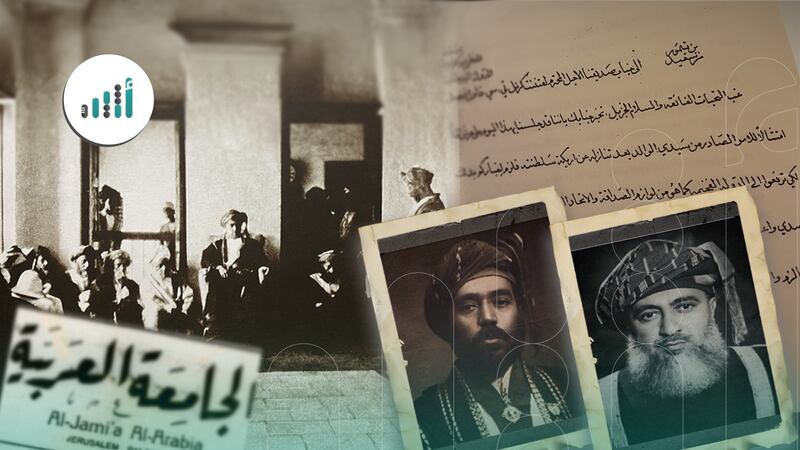 قبل 96 عامًا هجريًا: عندما تنازل السلطان تيمور بن فيصل عن مقاليد الحكم