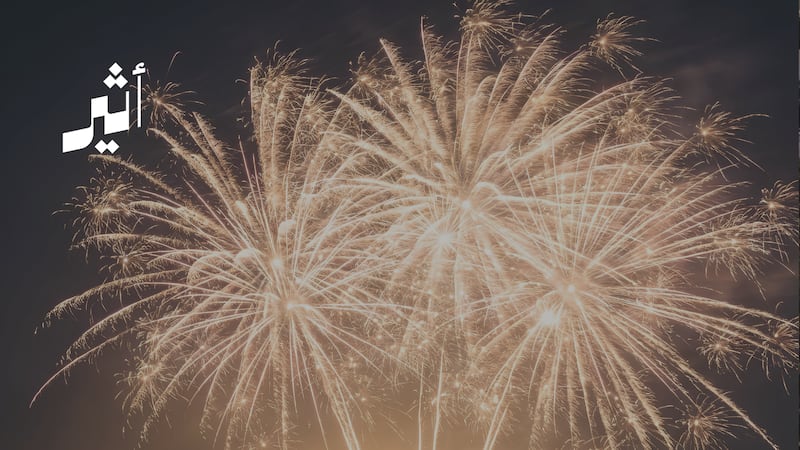 الادعاء العام: سنباشر الإجراءات لمستخدمي   المفرقعات (الألعاب النارية) خصوصا في الأحياء السكنية