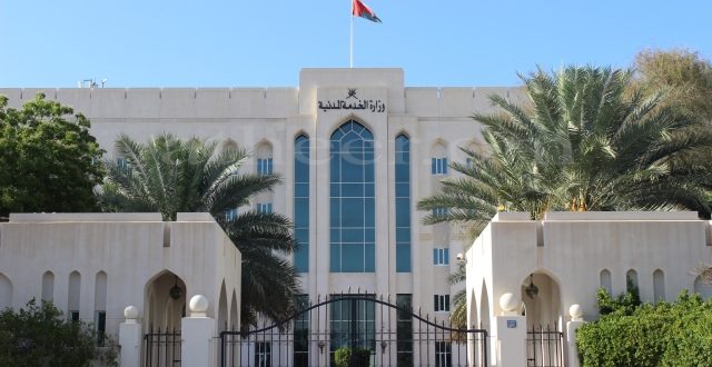 تعرّف على طريقة التسجيل في وظائف الخدمة المدنية