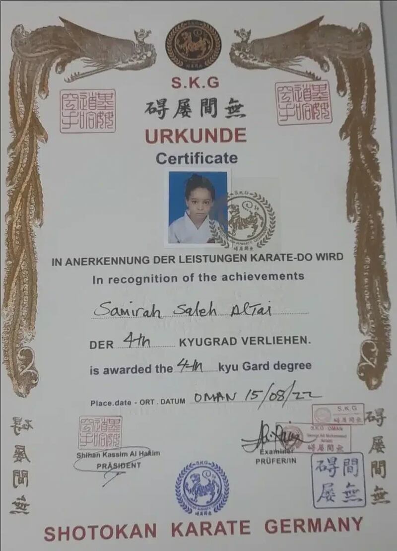 الطفلة سميرة: بطلة عمانية جديدة في رياضة الكاراتيه