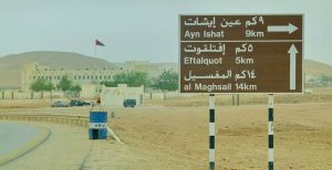 بالصور والخريطة.. شاطئ أفتلقوت: السهل والجبل والبحر