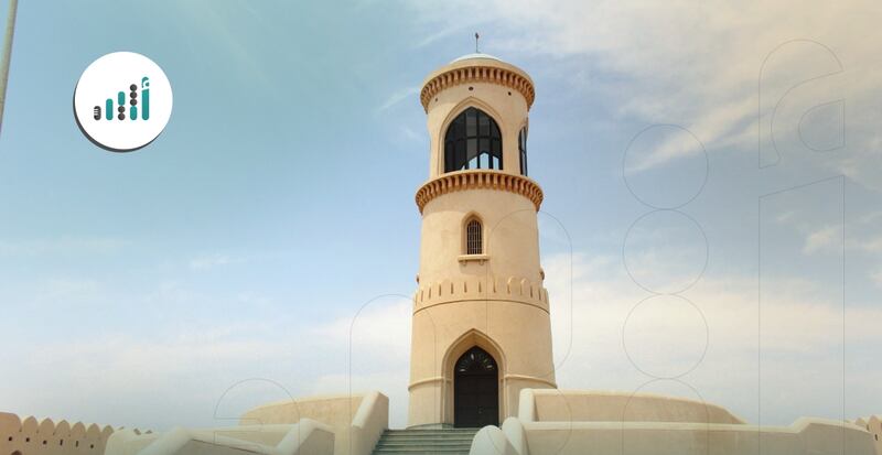 منارة بناها البرتغاليون في عُمان؛ إليك تفاصيلها 