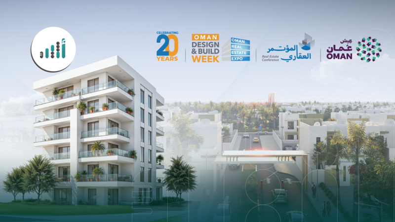 لأول مرّة في قطاع الإسكان: جوائز بأكثر من نصف مليون ريال عُماني!