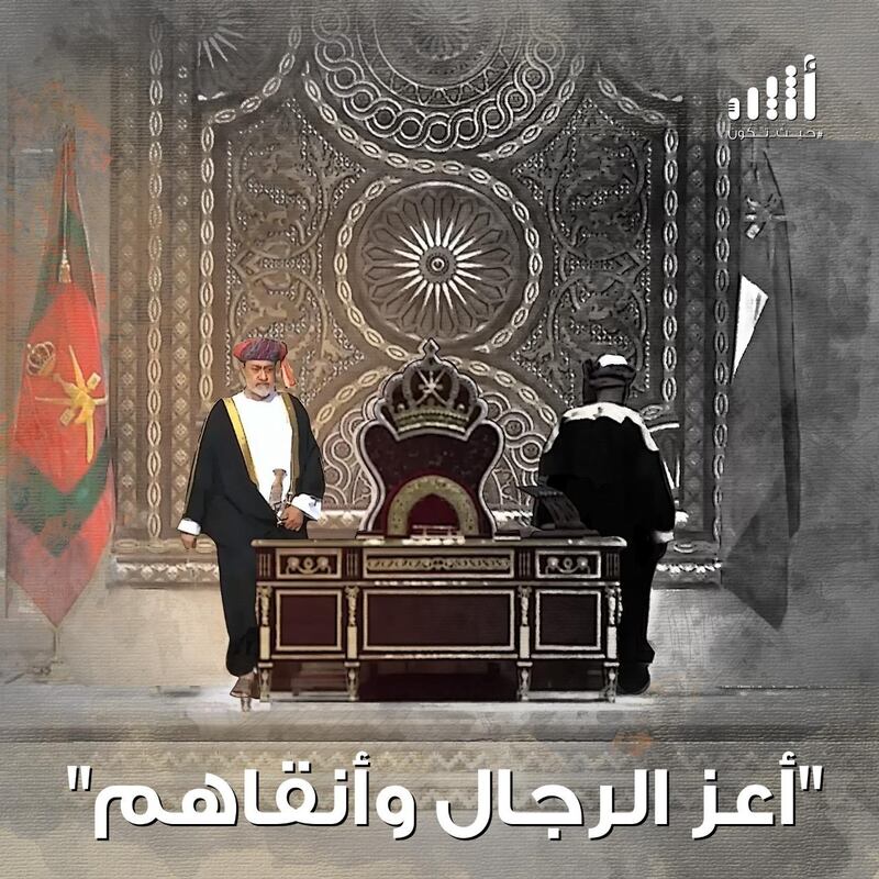 د.محمد المشيخي يكتب: عُمان بين عهدين؛ من قابوس بن سعيد إلى هيثم بن طارق