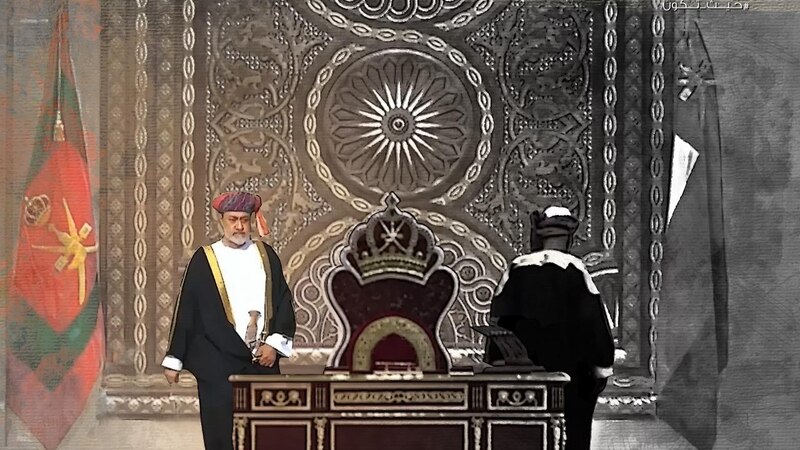 د.محمد المشيخي يكتب: عُمان بين عهدين؛ من قابوس بن سعيد إلى هيثم بن طارق