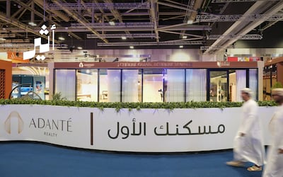 “مبادرة مسكنك الأول”: مسار سكني ينمو مع الأسرة