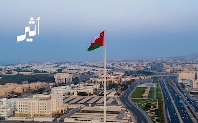 لاءات عُمان ... هي ما بقي من لاءات العرب