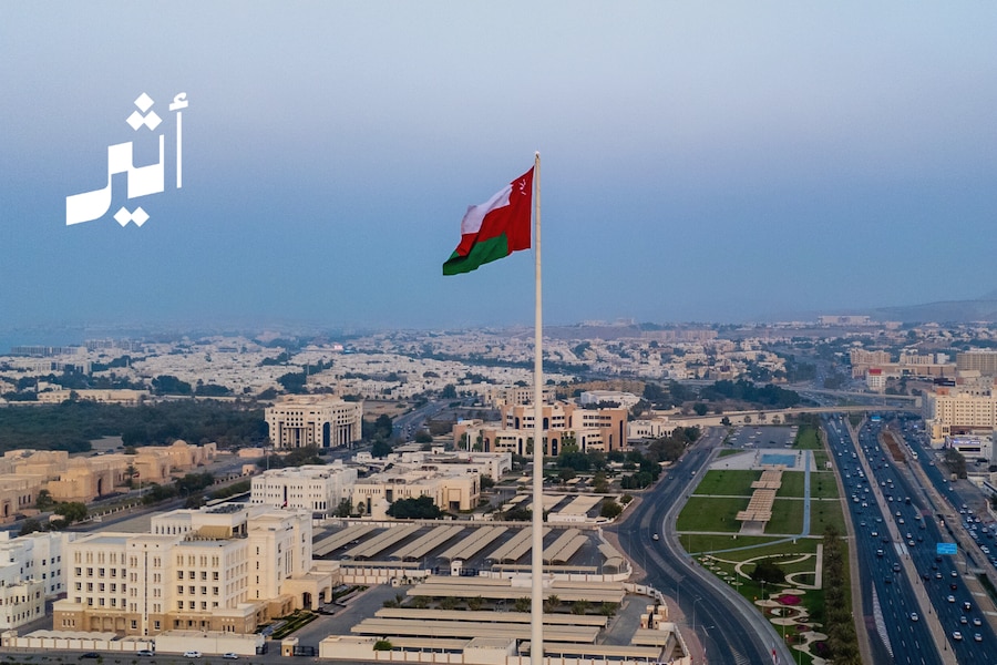 تقرير دولي يكشف مستجدات مكافحة الاتجار بالبشر في سلطنة عُمان