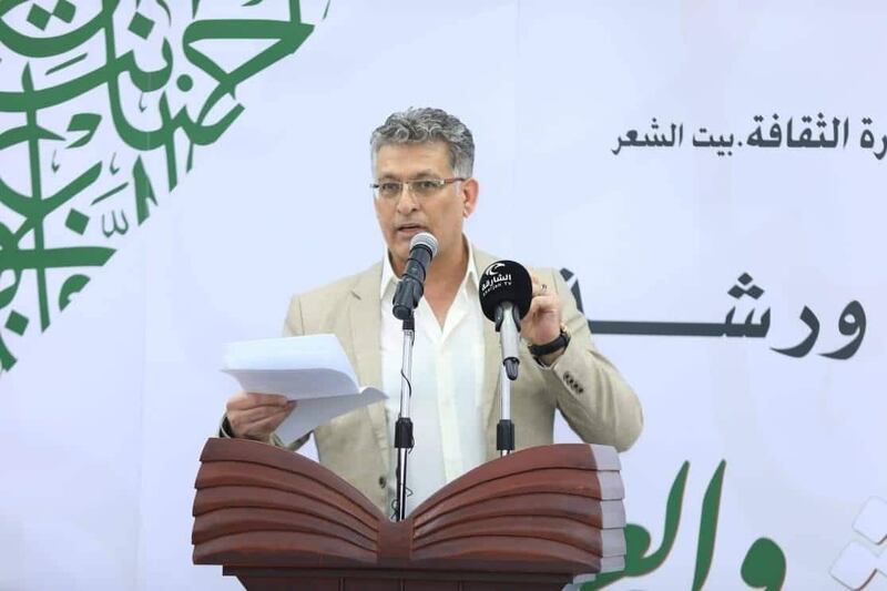 إصدار جديد للشاعر العراقي عماد جبّار، إليك هذه القراءة فيه