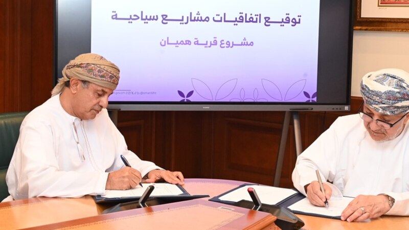 سلك إنزلاقي وجسور معلقة ومطاعم ستنفذ في وادي شاب