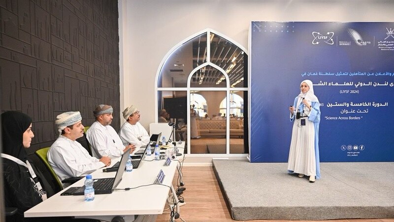 للمبتكرين: ”التعليم العالي” تدعوكم للمشاركة في منتدى لندن للعلماء الشباب