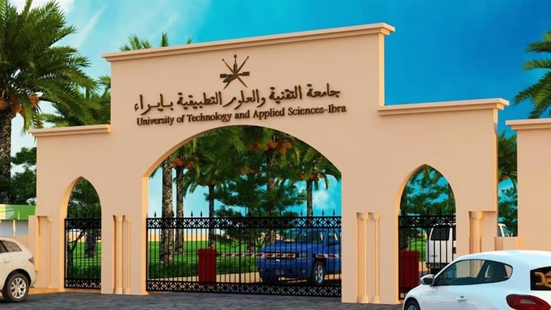 منذ 1984: مراحل تطويرية لجامعة التقنية والعلوم التطبيقية في إبراء