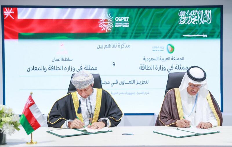 مذكرة تفاهم جديدة بين سلطنة عمان والسعودية