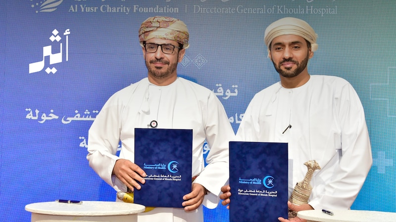 شراكة تصنع الأمل: “اليسر الخيرية” تموّل وحدة لأمراض الرئة بمستشفى خولة