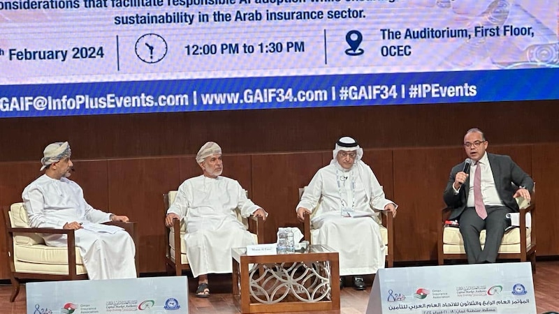 كيف أثّر الذكاء الاصطناعي في تحسين قطاع التأمين؟