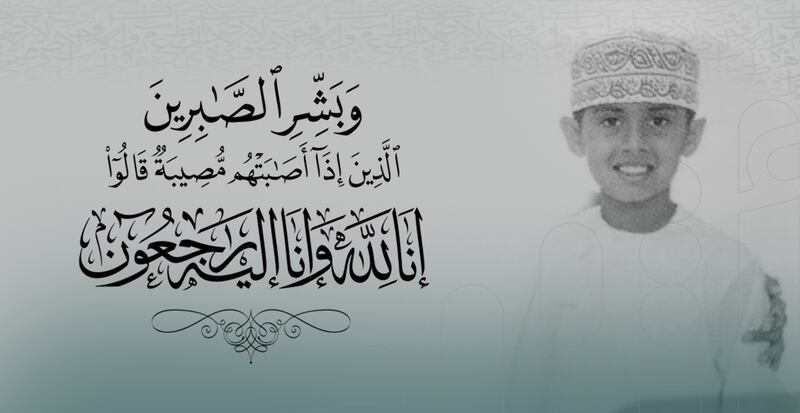 بعد غيبوبة 5 سنوات: وفاة الطفل علي فرات